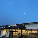 평택청국장전문 | 안성스타필드 근처 맛집 평택 한식 청국장 꽁당보리밥 평택직영점