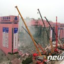 삼풍 이미지
