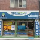 호수세탁 이미지