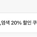 로민헤어 대구 삼덕점