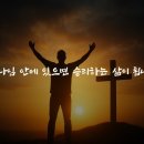 승리하는교회 앞 이미지