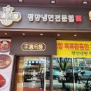 (주)파주위생공사 - 1224 | (주)파주위생공사