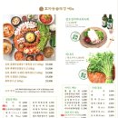 수원-1926 | [서시스터즈] 수원 권선구 호매실동 솥뚜껑삼겹살 내돈내산 후기(feat."효자동솥뚜껑")