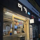 못골로02 이미지