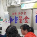 88페인트인테리어 이미지