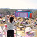 찾아가는 사이언스쿨 | 경주 아이랑 가볼만한곳 ㅣ경주 핫플 mcy파크 추천