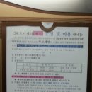 에듀하임1309공인중개사사무소 이미지
