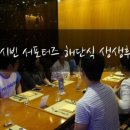 위시빈 | 위시빈 서포터즈 후기^^