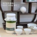 소소한다락방 | [청량리] 지식도 미식도 채울 수 있는: 티우드 다락방 말차클래스