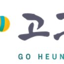 고흥야채 - 강서구 강서로 261 | 고흥야채