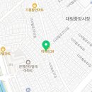 대림제일큰약국 이미지