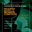 한국 작곡가회 이미지