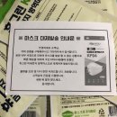 휴그린방역 | [내돈내산] 휴그린 미세먼지 방역마스크 KF94 대형 3D형 후기