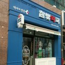 참빛약국 이미지