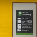 그늘막73 이미지