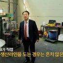 (주)대진환경개발 이미지