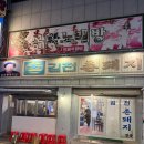 촌돼지 | 울산 삼산 지례흑돼지 삼겹살 맛집 김천촌돼지 내돈내산 후기