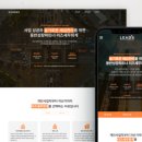 리즈세무회계 이미지