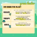 (주)리더그린 이미지