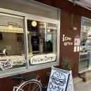 버거데이 | 봉산동 수제버거 올데이버거(ALLDAY BURGER) 솔직후기, 스페셜데이버거 트러플마요 감튀 추천 | 반월당...