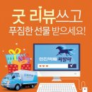 한진택배 이미지