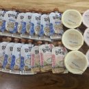 맘마밀, 아이배냇, 베이비본죽 실온이유식 팔아요(파우치 15개, 볼 6개) 이미지
