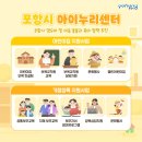 아이누리아동센터 이미지