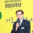 함양지역자활센터 이미지