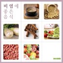 이엽한의원 이미지