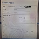 포인트아이안경원 | 3개월 만에 도수 3단계? 무상 교체까지! 부산 명지 마이오스마트 전문점 리얼 후기