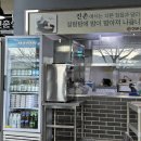 진촌설렁탕 이미지