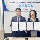 유성지역아동센터 이미지