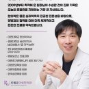 계룡산한의원 이미지