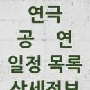2025 광주 어린이 상상극장 <깔깔나무> | 전국 연극 공연 목록 25년7월13일-25년7월26일