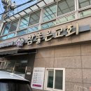[성남 참좋은교회] 엡손 EB-2155W 램프 경고등 빨간불 해결! ELPLP95 순정품 교체 후기