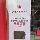 오목교역 7번출구(올리브영 앞) 이미지