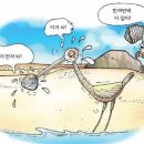 어부지리 - 김해시 번화1로114번길 7 | 어부지리
