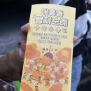 보물찾기 | 대전 여행(대흥동 빵투어 몽심, 콜드버터베이크샵, 소품샵 숍피크)