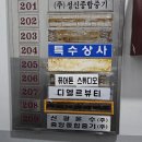 퓨어스튜디오 | 부산 서면 여권사진 잘 찍는 곳 자연스러운 증명사진 퓨어톤스튜디오 후기