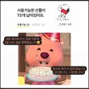 숭실대 베어드홀 광장 | 미화된 여름