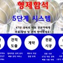 혜성반점 이미지