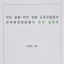 성환읍행정복지센터 이미지