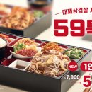 대패싸움 - 미추홀구 주안로213번길 8 | 대패싸움