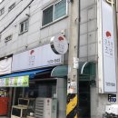 강정원초밥