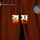 한점승부 네이버블로그