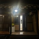 장독대민박 이미지