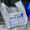 장호덕손만두신현점