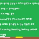 매튜정어학원