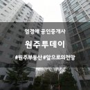 엄경애공인중개사사무소 이미지
