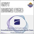 그로우스앤밸류펀드